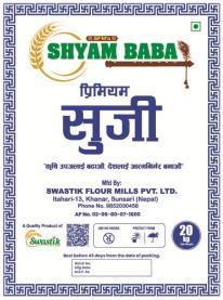 SFM'S SHYAM BABA PREMIUM SUJI (and logo) trademark logo