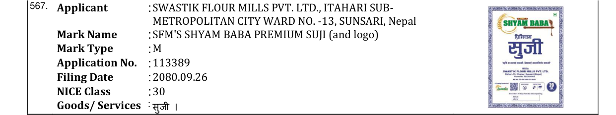 Original bulletin entry for SFM'S SHYAM BABA PREMIUM SUJI (and logo)