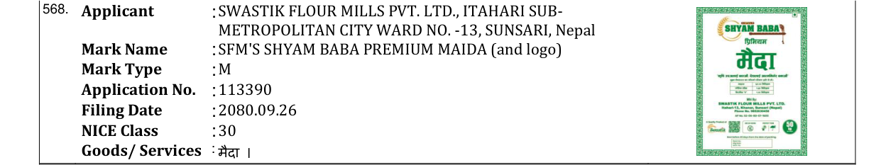 Original bulletin entry for SFM'S SHYAM BABA PREMIUM MAIDA (and logo)