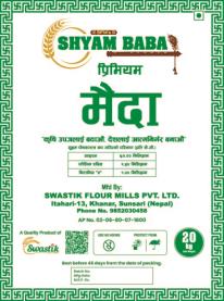 SFM'S SHYAM BABA PREMIUM MAIDA (and logo) trademark logo