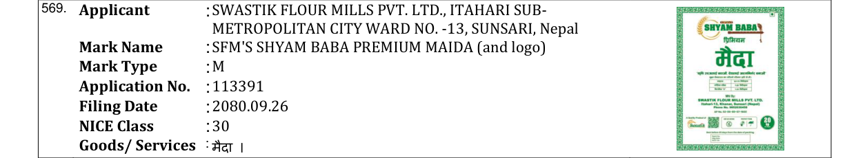Original bulletin entry for SFM'S SHYAM BABA PREMIUM MAIDA (and logo)