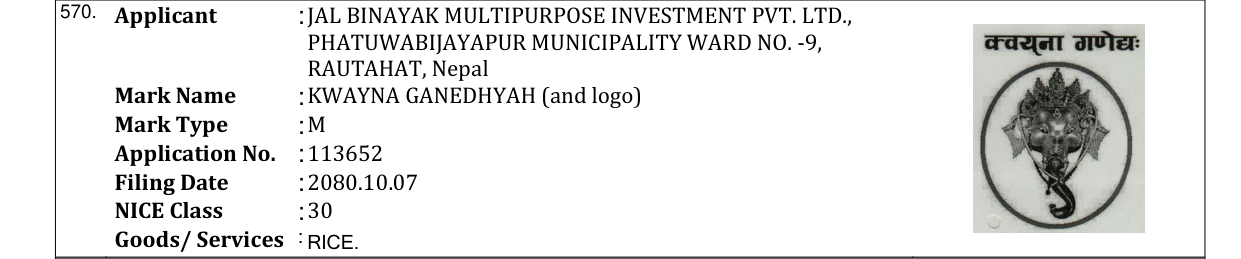 Original bulletin entry for KWAYNA GANEDHYAH (and logo)