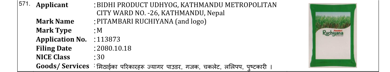 Original bulletin entry for PITAMBARI RUCHIYANA (and logo)