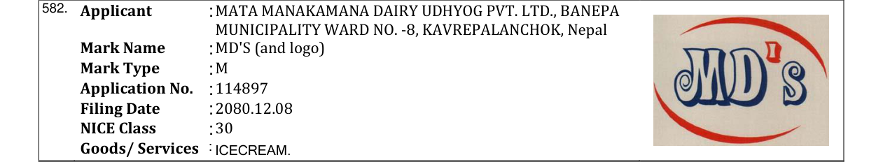 Original bulletin entry for MD'S (and logo)