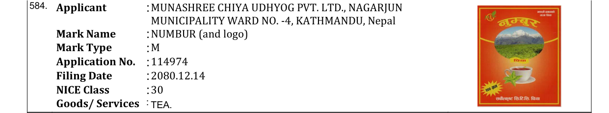 Original bulletin entry for NUMBUR (and logo)