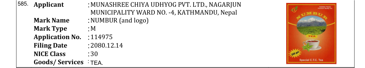 Original bulletin entry for NUMBUR (and logo)
