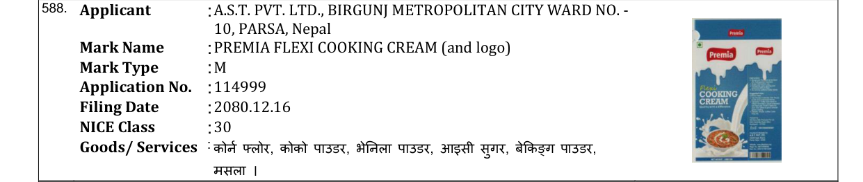 Original bulletin entry for PREMIA FLEXI COOKING CREAM (and logo)