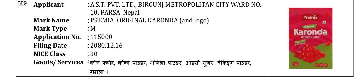 Original bulletin entry for PREMIA ORIGINAL KARONDA (and logo)