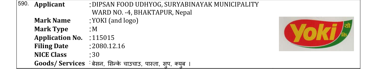 Original bulletin entry for YOKI (and logo)
