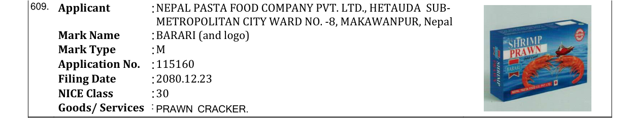 Original bulletin entry for BARARI (and logo)
