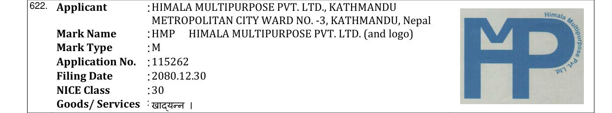 Original bulletin entry for HMP HIMALA MULTIPURPOSE PVT. LTD. (and logo)