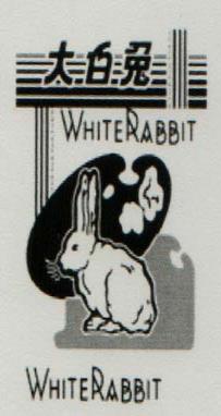 WHITE RABBIT (and logo) trademark logo