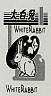 WHITE RABBIT (and logo) trademark logo