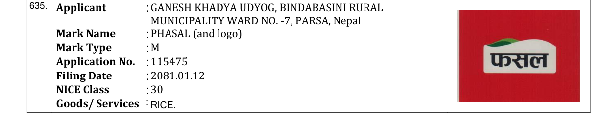 Original bulletin entry for PHASAL (and logo)