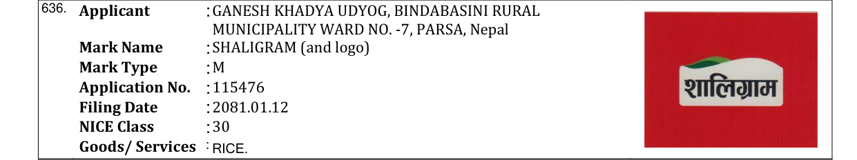 Original bulletin entry for SHALIGRAM (and logo)