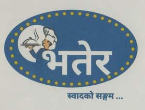 BHATER (and logo) trademark logo