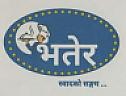 BHATER (and logo) trademark logo