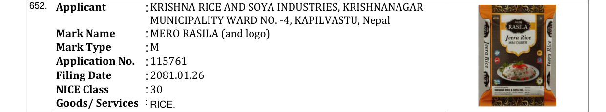 Original bulletin entry for MERO RASILA (and logo)