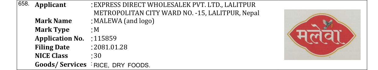 Original bulletin entry for MALEWA (and logo)