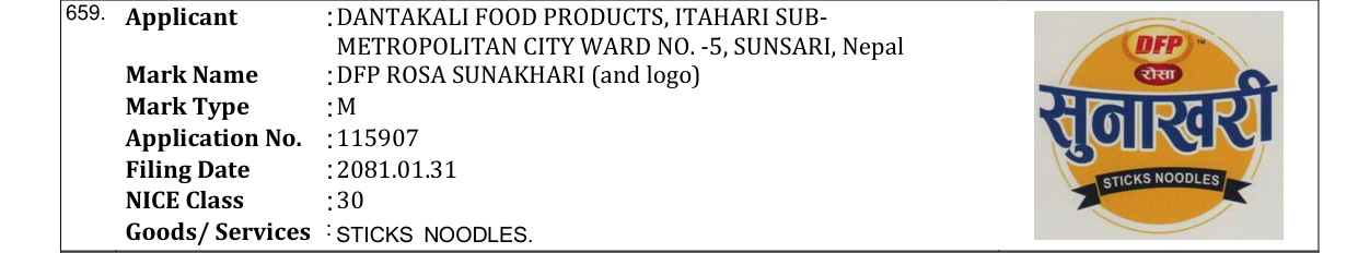 Original bulletin entry for DFP ROSA SUNAKHARI (and logo)