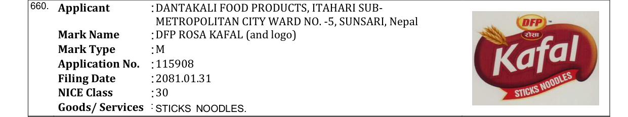 Original bulletin entry for DFP ROSA KAFAL (and logo)