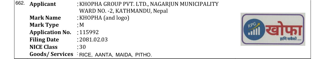 Original bulletin entry for KHOPHA (and logo)