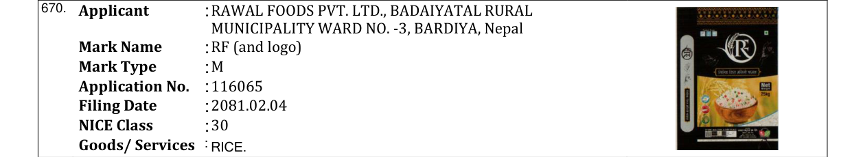 Original bulletin entry for RF (and logo)