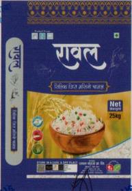 RAWAL (and logo) trademark logo