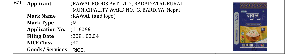Original bulletin entry for RAWAL (and logo)