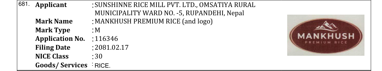 Original bulletin entry for MANKHUSH PREMIUM RICE (and logo)
