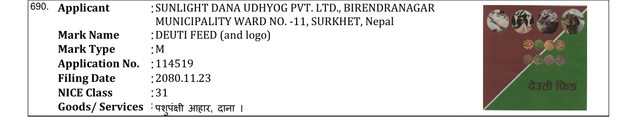 Original bulletin entry for DEUTI FEED (and logo)
