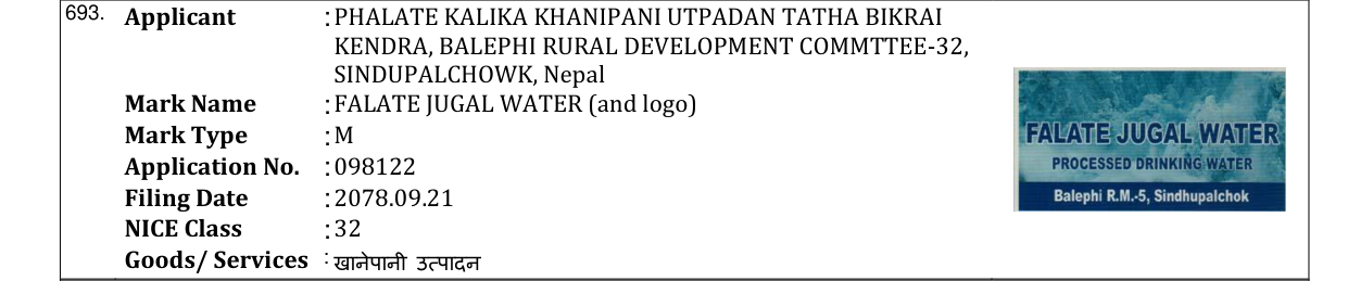 Original bulletin entry for FALATE JUGAL WATER (and logo)