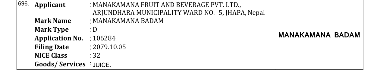 Original bulletin entry for MANAKAMANA BADAM