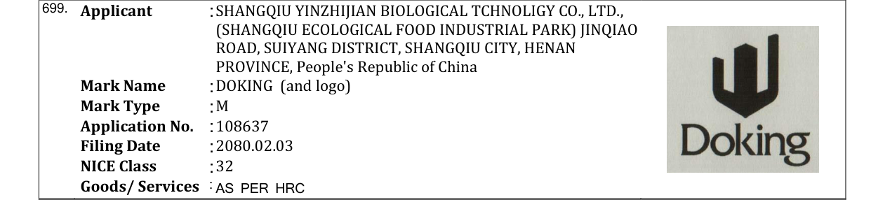 Original bulletin entry for DOKING (and logo)