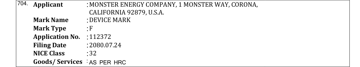 Original bulletin entry for DEVICE MARK