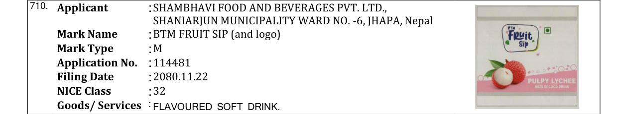 Original bulletin entry for BTM FRUIT SIP (and logo)