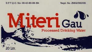 Miteri Gau (and logo) trademark logo