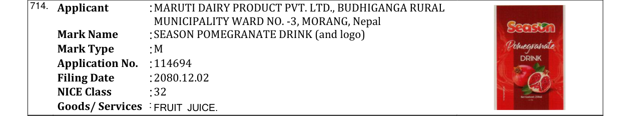 Original bulletin entry for SEASON POMEGRANATE DRINK (and logo)