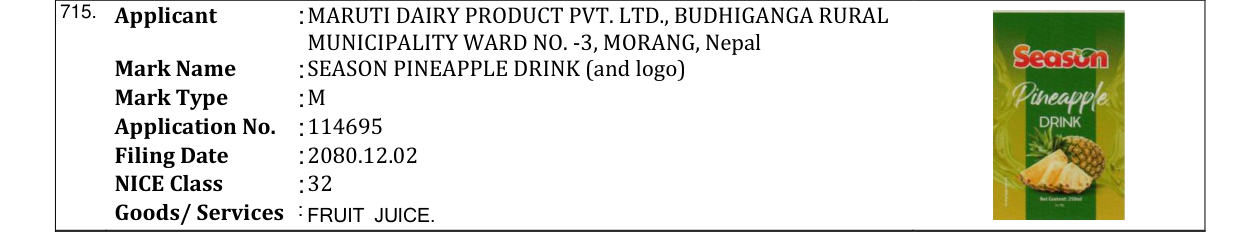 Original bulletin entry for SEASON PINEAPPLE DRINK (and logo)