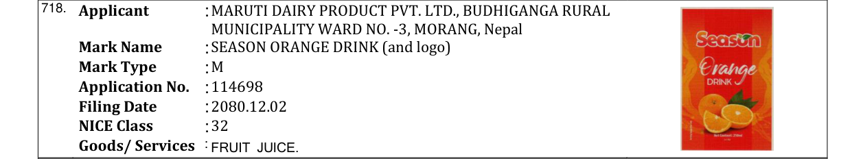 Original bulletin entry for SEASON ORANGE DRINK (and logo)
