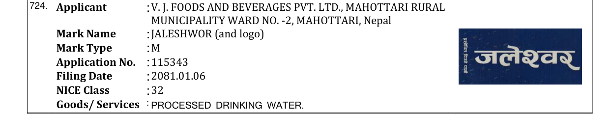 Original bulletin entry for JALESHWOR (and logo)