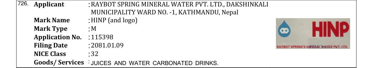 Original bulletin entry for HINP (and logo)