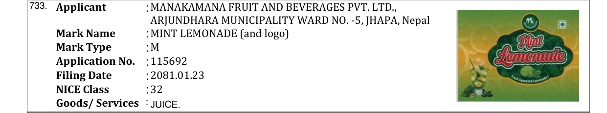 Original bulletin entry for MINT LEMONADE (and logo)
