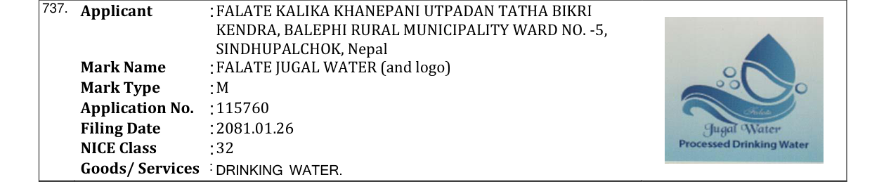 Original bulletin entry for FALATE JUGAL WATER (and logo)