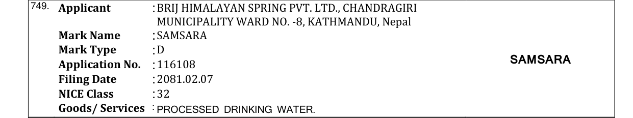 Original bulletin entry for SAMSARA