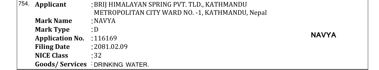 Original bulletin entry for NAVYA