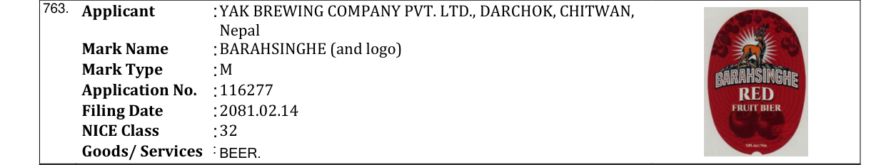 Original bulletin entry for BARAHSINGHE (and logo)