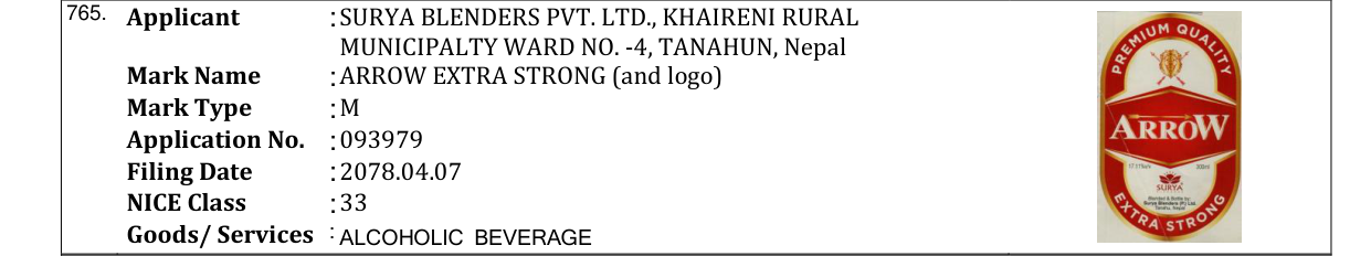Original bulletin entry for ARROW EXTRA STRONG (and logo)