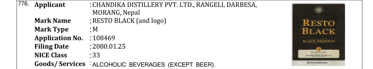 Original bulletin entry for RESTO BLACK (and logo)