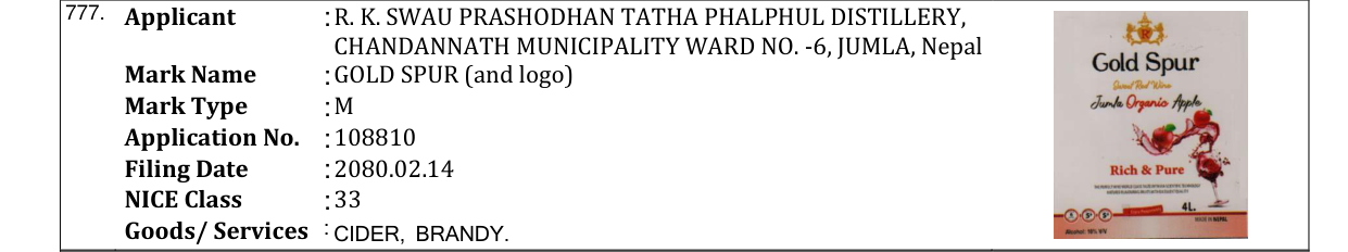 Original bulletin entry for GOLD SPUR (and logo)